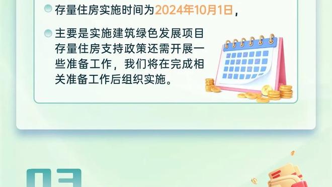 贾秀全获亚足联邀请观看亚洲杯决赛，与温格合影寒暄